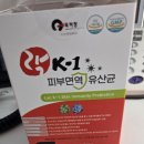 (주)바이오리듬 | 도o석 님의 블로그 후기 : (주)바이오리듬 뷰티 2025-10-23 조회 5