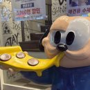 어메이징펫 | 신림역 맛집 피자, 퍼그피자하우스 프라이빗 애견동반 공간!