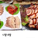 니발내발 이미지