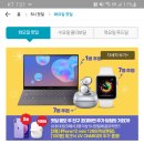 Kt shop 화요일 핫딜(~5.25화 19시) 이미지