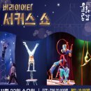 계양문화회관 이미지