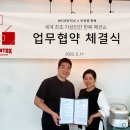 네오엔터 이미지