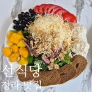 선이식당 | 가성비 청라맛집 선식당 주말 점심 방문 후기(투움바파스타, 그릴스테이크샐러드)