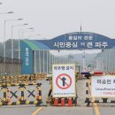 파주통일경기-파주-통일9 이미지