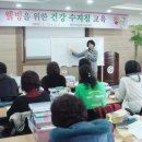 건강 지킴이 수지침 이미지