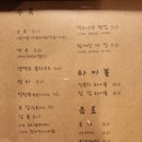 이가주도 이미지