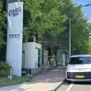 [콜밴운행] 오비맥주청주공장 👉 서울코엑스 운행