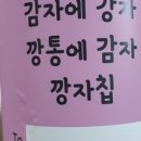 심봉사도로케카페