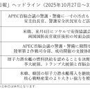韓国が進める原子力潜水艦保有、日本では驚きも以前からあった動き…真の狙いと行きつく先は 이미지