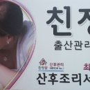 친정맘관악;동작;금천 이미지