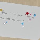 그림책과 함께 떠나는 마음여행 이미지