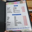 제주도 회포장 가능한 제주도횟집 월척수산 본점 다녀온 후기