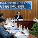 전자마이스터고 이미지