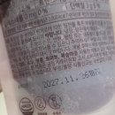 삼신할매주스 추천! 오뉴엘 한큐스무디로 간편하게 임신준비 영양관리