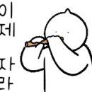 진주각 - 미추홀구 장천로24번길 4 | 진주각