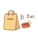 다이소 창동3호점 네이버블로그