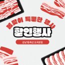 방배1등축산