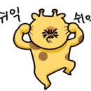 트루셀