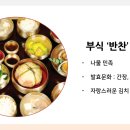 반찬이야기 - 기장군 차성로390번길 3 | 반찬이야기