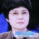 김현희 - 시흥시 거북섬로 110 | 김현희