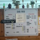 웅석봉로 | 경남 산청 현지인 추천 중국집 맛집 &#39;대표짜장&#39; 내돈내산 찐 솔직후기