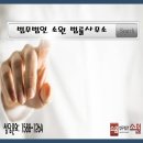 법무법인광명 이미지
