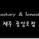 중앙로 L 이미지