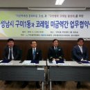 구미1동주민자치센터 이미지