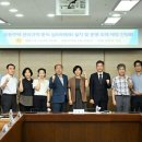 세종주택관리