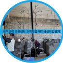 조은인력유료직업소개소 이미지