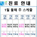 힘찬재활의학과의원 이미지
