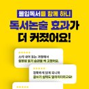 한우리주