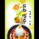 설레임(Sulleim) 이미지