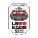 트윈스유통 아시아경제