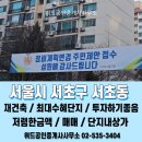 진흥단지내공인중개사사무소 이미지