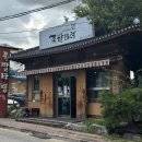 전주 송천동 ) 족발타령 본점 / 한방족발 내돈내산 포장후기 / 메뉴 영업시간 주차