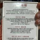 싱푸미엔관 이미지