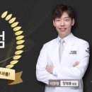 윤담피부과의원 이미지