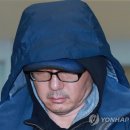 한보