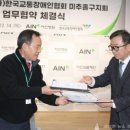 의료법인 아인의료재단 이미지