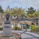 부천펄벅기념관 이미지