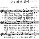 [새찬송가 ppt, 그림악보] 146장 ~ 150장 이미지