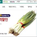 엠코슈퍼마켓 이미지