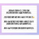 진주 빈티지펌 맛집, 가좌동 헤어봄