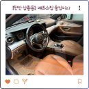 제트스팀충남지사 | [천안 삼룡동] 제트스팀 충남지사, 세차의 완벽함을 추구합니다 !