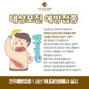 서신전주내과의원 이미지