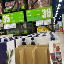 이마트24 신곡신일점 | 이마트트레이더스 송림점 4월 넷째주 세일 할인품목 5월휴무 카톡플친 1만원할인