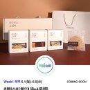 향기내는사람들히즈빈스 이미지