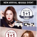 아이피아 안경콘택트 이미지