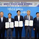 MC에너지(주) 이미지